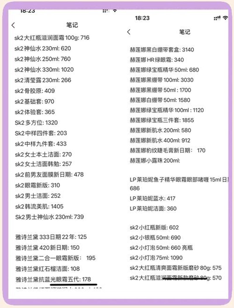 深圳美妆供应链